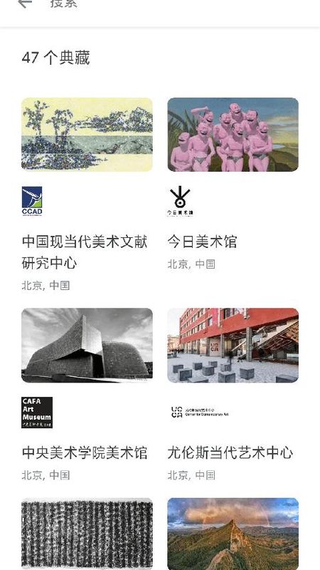 观妙中国_图片3