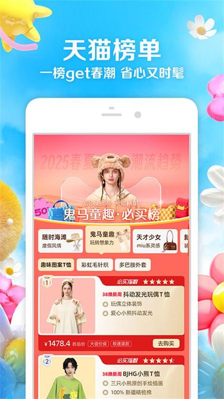 淘宝买菜_图片4