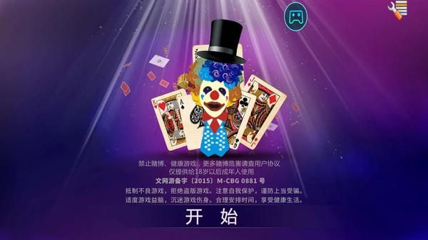 单机双扣_图片1