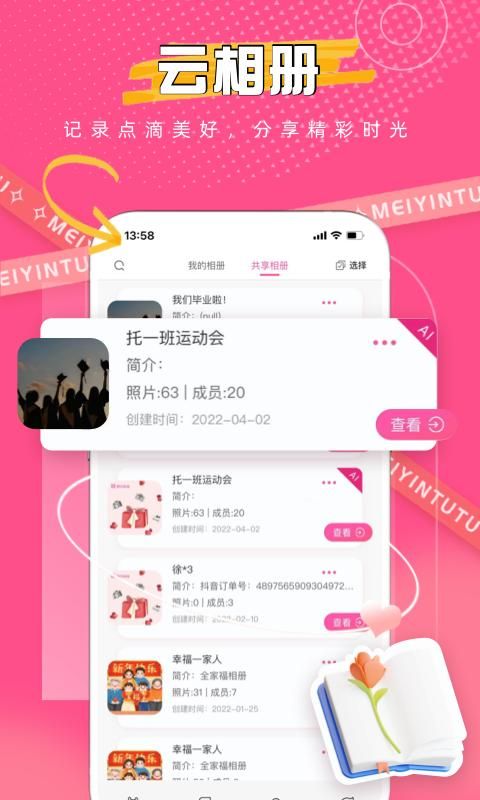 美印兔兔_图片3