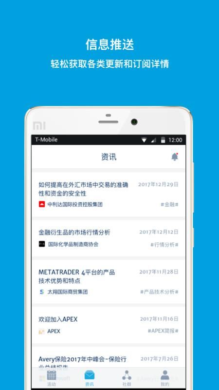 我的链接_图片2