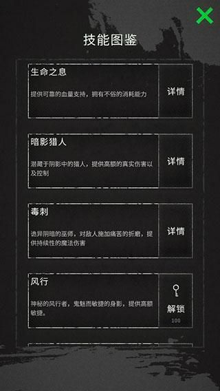 命运岛_图片3