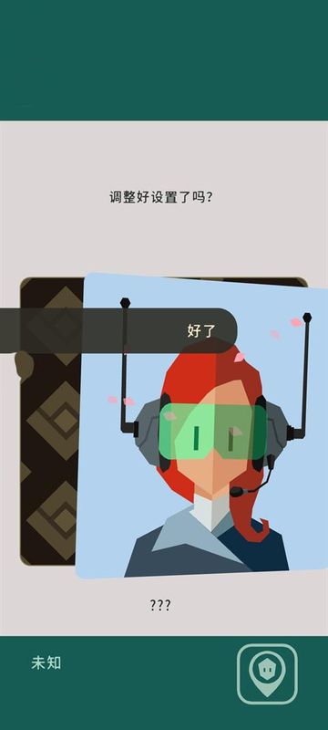 王权三国_图片5