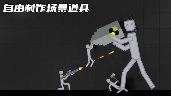 人类甜瓜游乐园_图片1