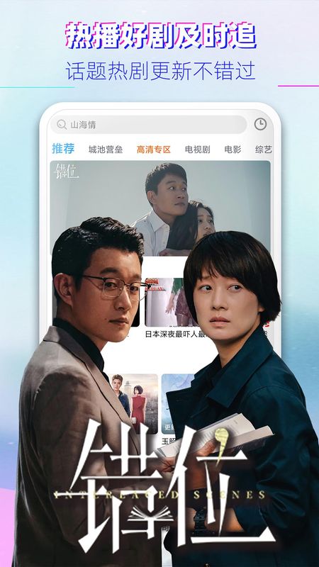 影视大全布丸_图片3