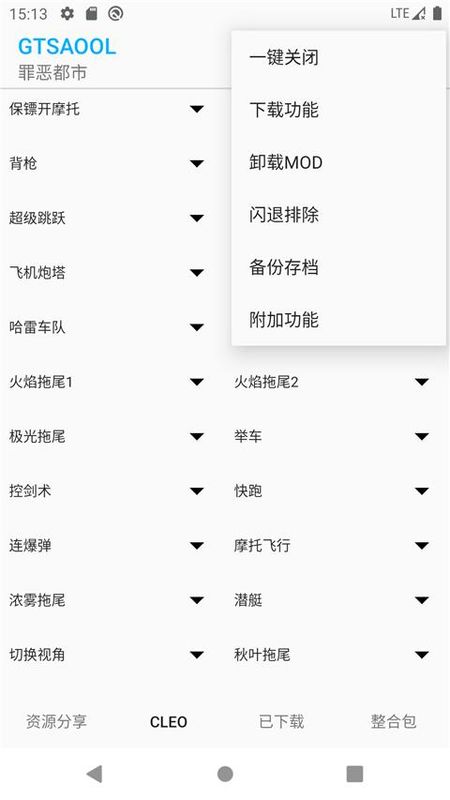 GTSAOOL_图片1