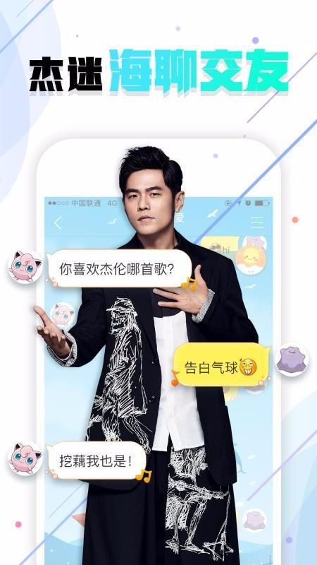 JayMe_图片3