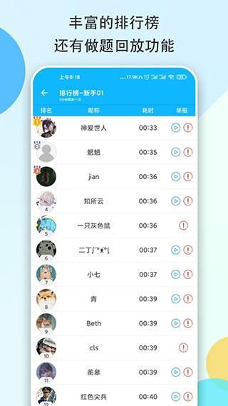 数独大本营_图片5