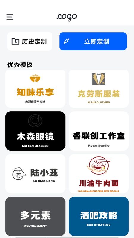 精美logo设计_图片2