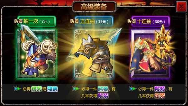 三国大时代4_图片4