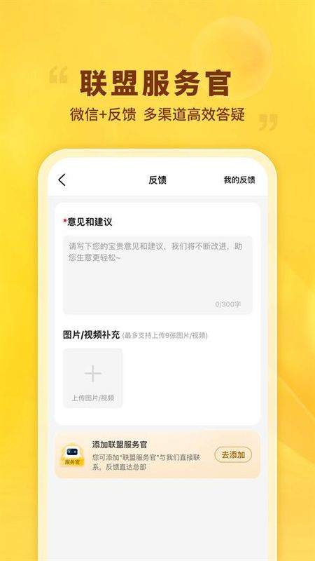晨光联盟_图片4