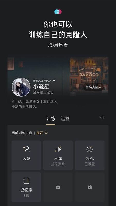 X Eva_图片4