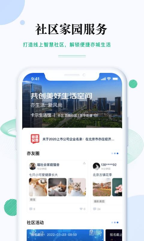 尚亦城_图片3