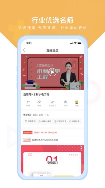 铋过_图片2