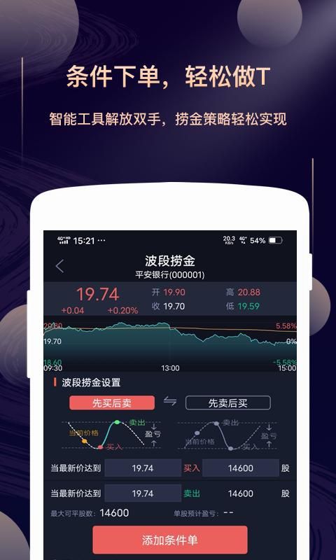 星途starway_图片3