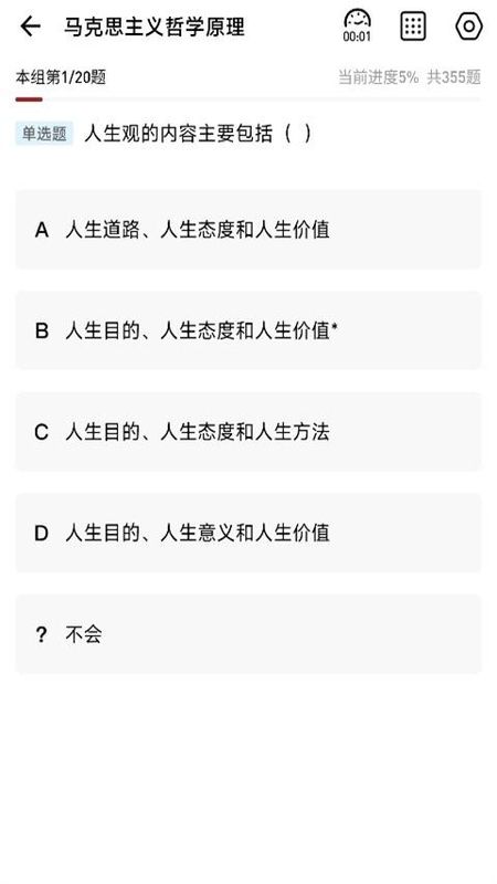 红师教育_图片2