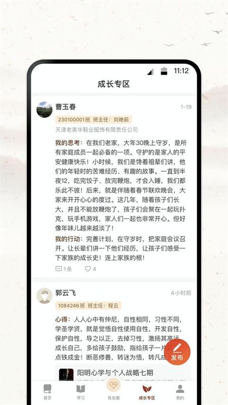 润泽园_图片2