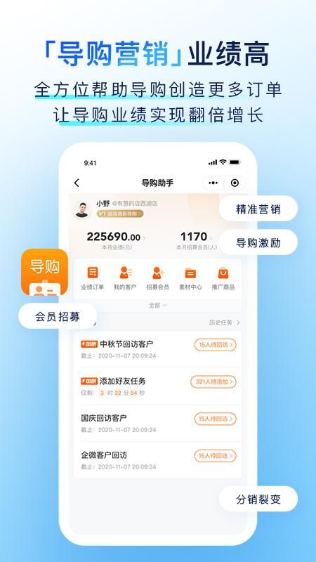 有赞门店_图片3