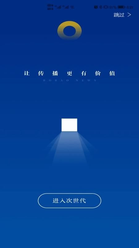 无锡博报_图片1