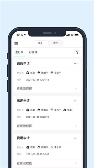 华普云_图片1