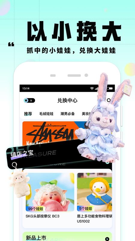 大夹乐_图片3