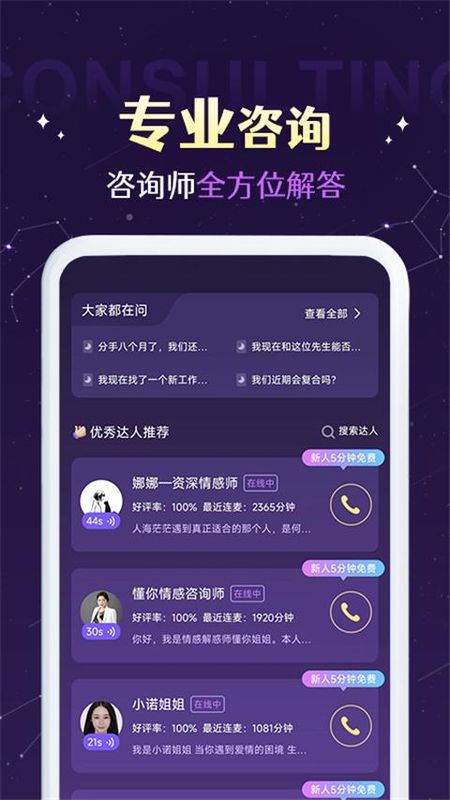准准_图片3