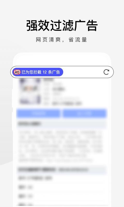 360极速浏览器_图片3