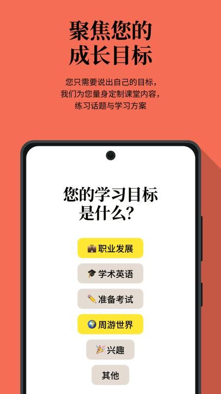 Cambly_图片2