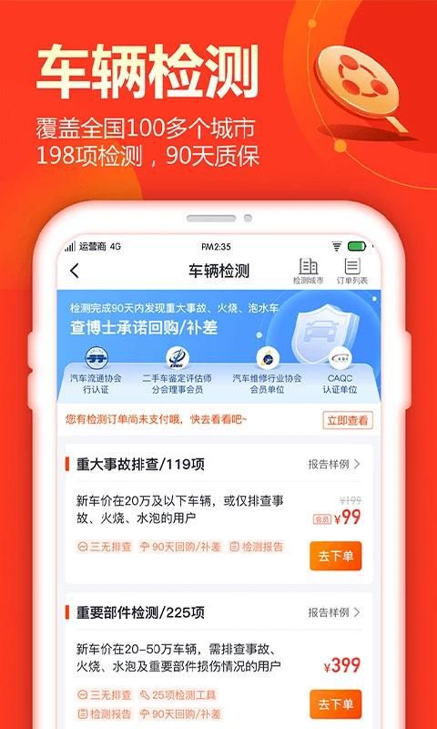 查博士_图片3