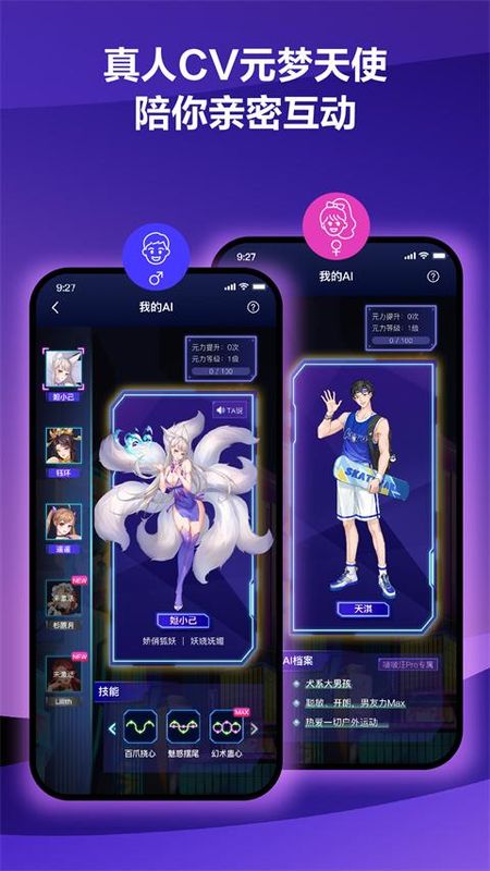 春风元力_图片1