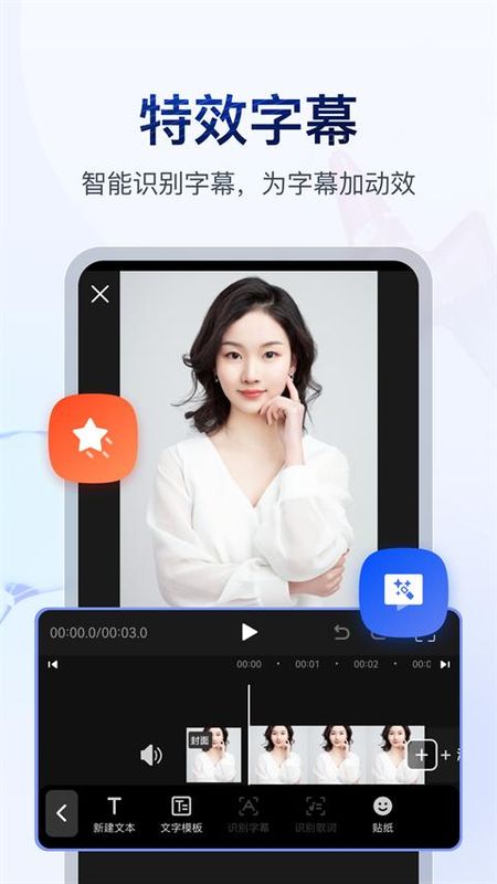 书单视频助手_图片4