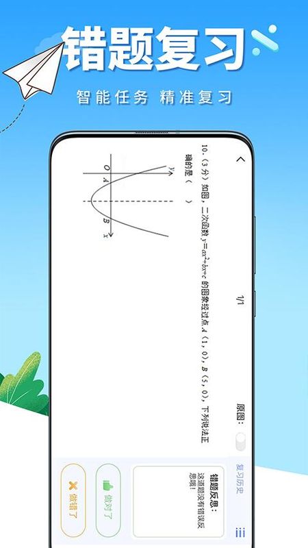 牛蛙圈_图片4
