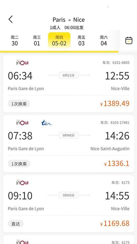 大熊旅行_图片3