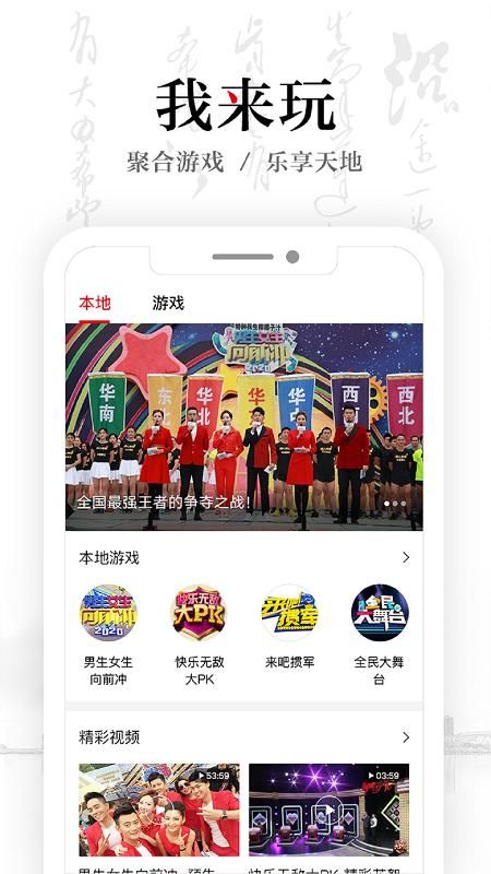安徽卫视atv_图片3