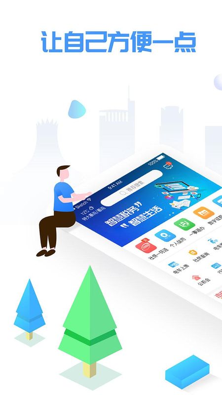 爱南宁_图片1