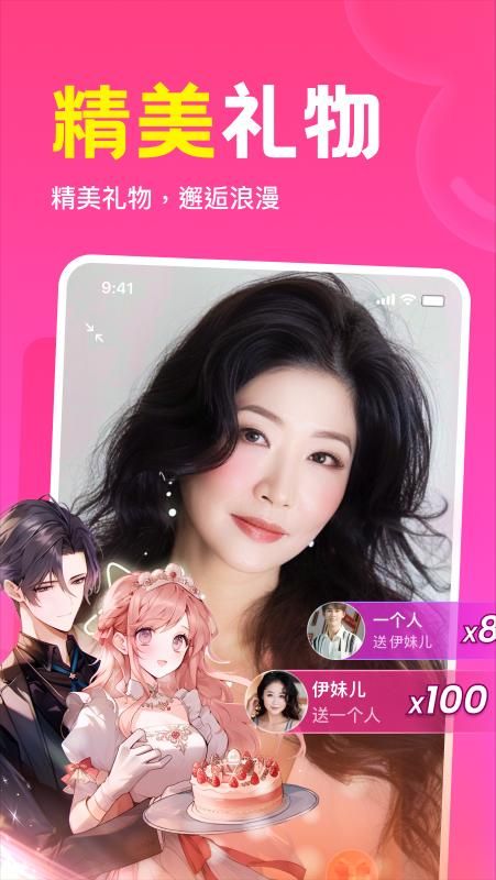 瞬爱_图片4