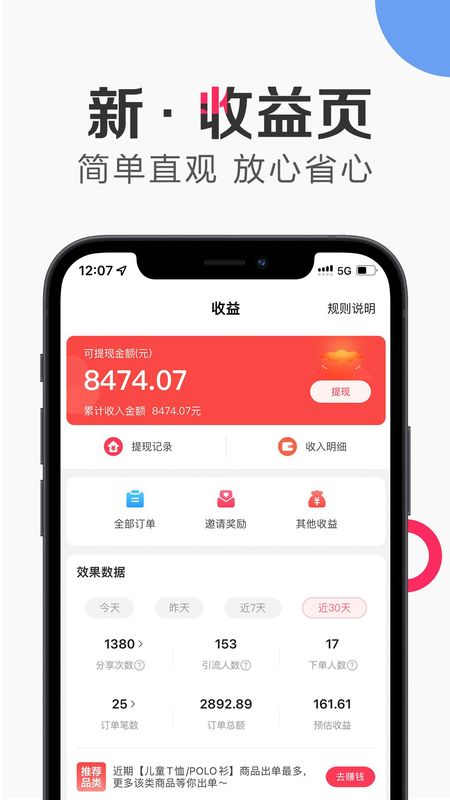 唯享客_图片4