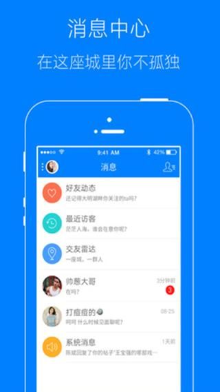凤台小鱼网_图片4