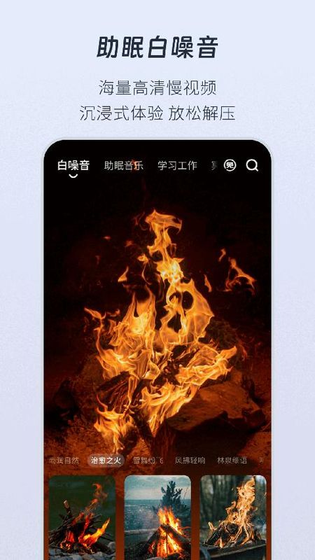 幻休_图片5
