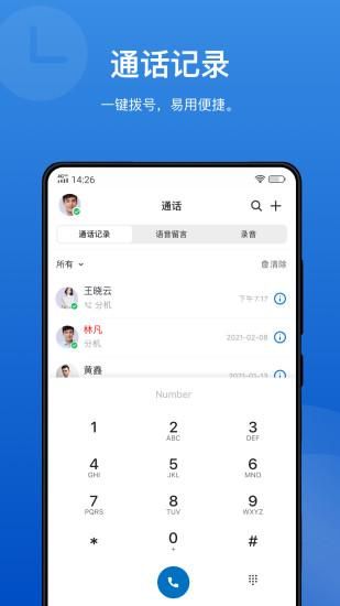 Linkus_图片4