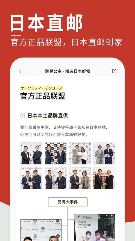 豌豆公主_图片4