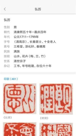 在艺_图片3