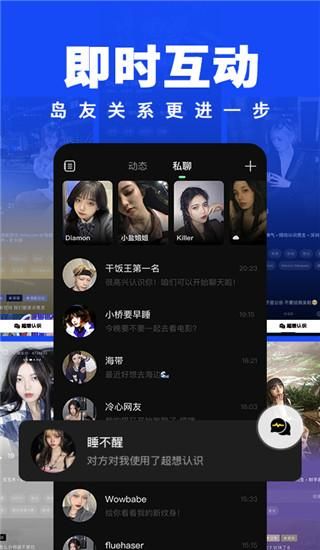 我岛_图片3