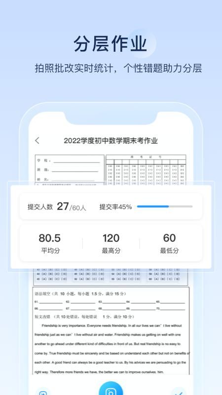 组卷_图片4