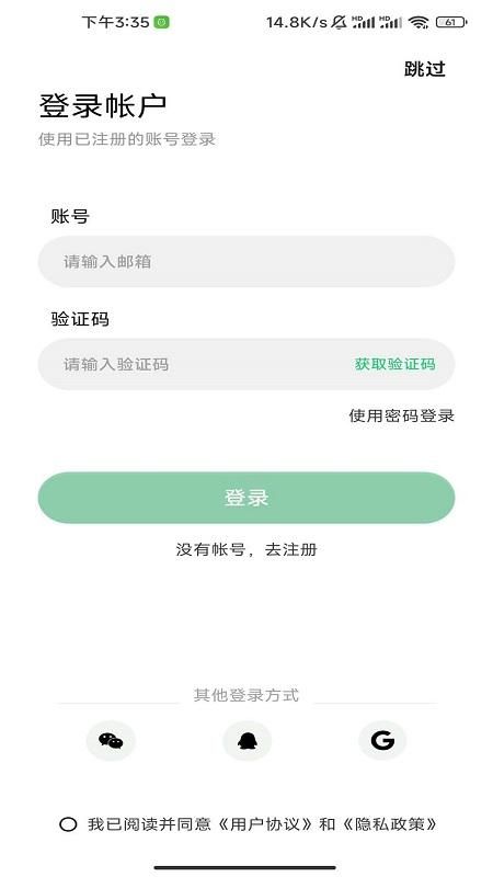 GloryFitPro_图片1