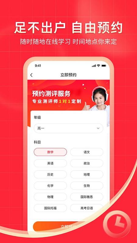 掌门1对1辅导_图片5