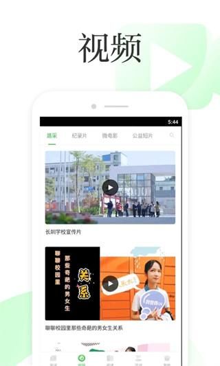 深学_图片1