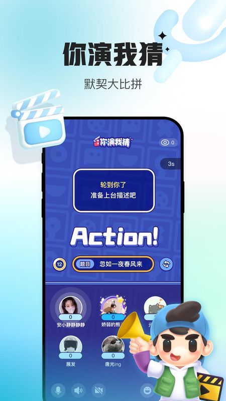 会玩_图片4