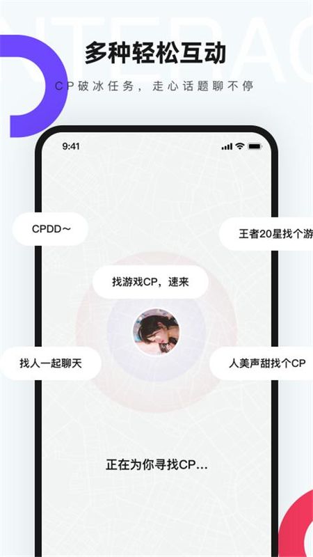 红蓝CP_图片1