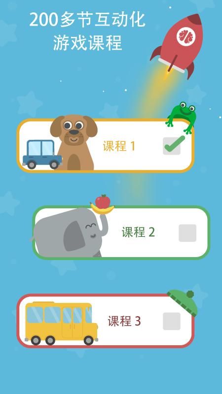 咕咪英语Lingumi_图片5